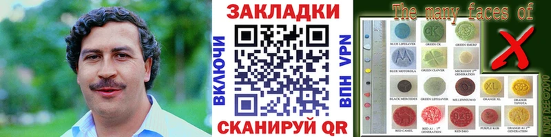 Какие есть наркотики Порхов СОЛЬ  ГАШИШ  КЕТАМИН  КОКАИН  Каннабис 