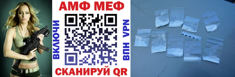 где купить наркотик  Порхов  mega ТОР  Amphetamine 98% 