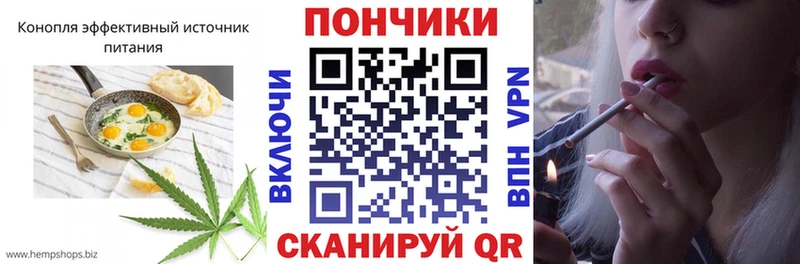 Canna-Cookies конопля Порхов