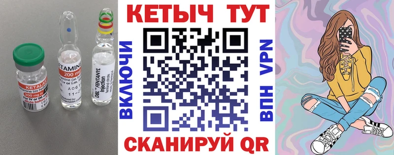 цена наркотик  сайты даркнета клад  Кетамин VHQ  Порхов 