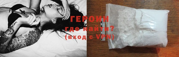 героин Алзамай