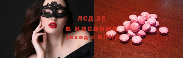 меф VHQ Алексеевка