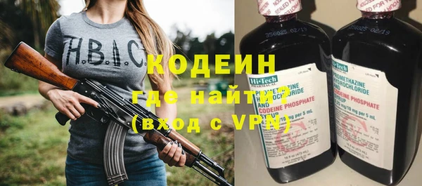 меф VHQ Алексеевка