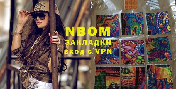 COCAINE Валдай