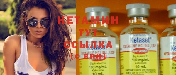 меф VHQ Алексеевка