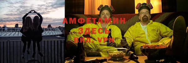 меф VHQ Алексеевка