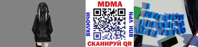 купить закладку  Порхов  MDMA crystal 