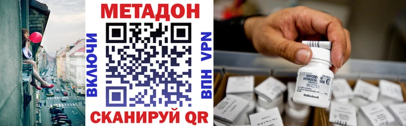 цены KRAKEN ТОР Метадон methadone Порхов