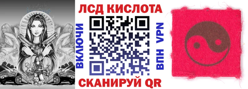 Наркотические марки 1,5мг  наркота  Порхов 