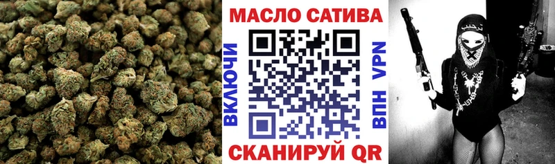 ТГК гашишное масло  Порхов 